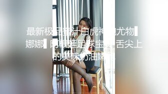 妩媚极品吸精尤物 玩偶姐姐蠢沫沫 捕获女警 眼睛和无毛小穴真勾人