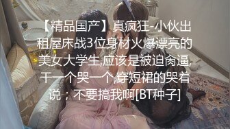 调教丝袜熟女母狗