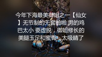 STP29839 國產AV 起點傳媒 性視界傳媒 XSJKY025 在生病女友面前操翻護士小姐 依依 VIP0600