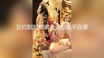 安防精品美女被按在沙发上亲吻摸胸插入后变淫娃安防精品美女被按在沙发上亲吻摸胸插入后变淫娃 (2)