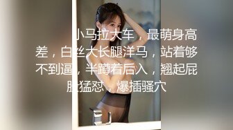 国产麻豆AV 麻豆US LAA0014 上了电视中跳出的美女 Kay Carter