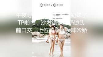 露脸清纯小骚货『奶萝喵四』❤️勾人小妖精被大鸡巴爸爸无套爆炒内射，小穴穴被灌满爸爸精液，清纯淫靡和谐并存V (9)