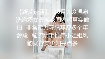 36E巨乳女仆近日刚播，甜美酒窝小姐姐，掏出大奶子甩动，脱下内裤掰穴特写，超肥穴骚逼，表情一脸淫荡非常诱惑