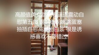 东莞女大学生 大胸 眼镜妹