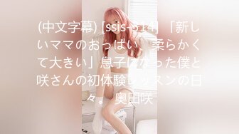 【新片速遞】  健身教练肌肉哥寓所约炮❤️酒吧营销大奶性感少妇姐姐，深吻调情解锁各种姿势