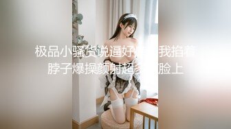 MMZ-054_淫邪婦科診所_檢查竟被醫師肉棒內診官网