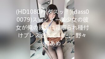 ❤️【纯天然巨乳鲍汁】天然巨乳女神~! 道具抠逼流白浆 刚下海就被干~爽死了!