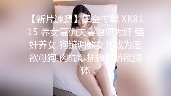 【新片速遞】高挑迷人长发大学生美女开好房脱光光身材真不赖，白白嫩嫩肉体 屁股挺翘坐在鸡巴上摇摆紧夹销魂猛力操【水印】[2.72G/MP4/01:15:31]