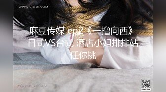 10-6浪利战神第一场约啪 黑丝袜高挑女神，搞了40多分钟还不射，给美女干的受不了了