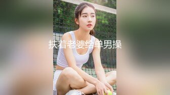 【爱情丶故事】网聊良家人妻，洗个澡继续第二炮