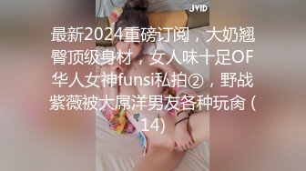 STP33218 素顏大奶子黑絲女上位無套啪啪，插完賣力口，特寫白虎穴 VIP0600