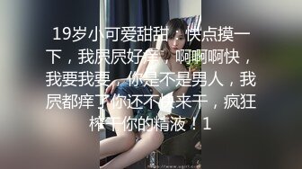 星空传媒 XKTV-102《母子乱伦》后妈为了得到儿子的认可主动献身