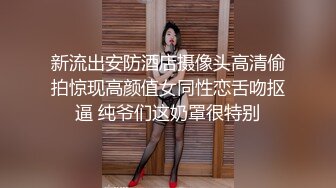 黑丝肚兜情趣双马尾小萝莉激情大秀，淫声荡语对着镜头道具抽插骚穴呻吟，精彩刺激好诱惑，不要错过撸管佳作