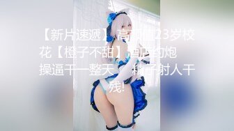 长相清纯萝莉裙妹子啪啪脱掉掰穴特写口交上位骑乘抽插猛操