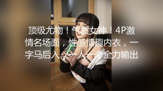 杭州留学小骚货