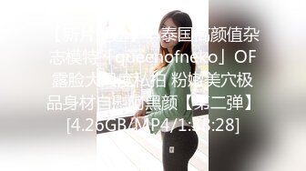 【秀人女神体验操网红】裸眼VR第一视角被操之美乳女神『萌萌』骑乘自己扭动 爆操射一身 完美露脸哈雷