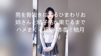 大屁股老婆光著洗衣服