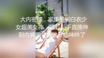 黑丝高跟女演员试镜被导演爆操，叫的太骚了调低音量