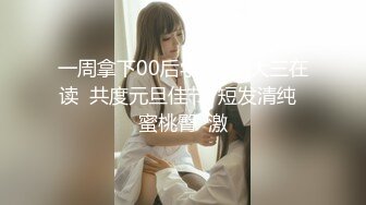 香蕉传媒 XJX-0041 来自日本女大学生