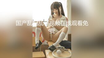 超大巨乳E奶【美七】甜美御姐~特写掰穴~舔弄奶头~骚舌诱惑~疯狂抖奶【91V】 (18)