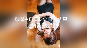 【SQGY05】色情公寓.第五集.情侣放闪惹人怨 #尤莉