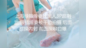   2300元网约文静美腿漂亮小姐姐  胸有点平拔下内裤揉穴  超近特写深喉  腰细美臀骑乘插入