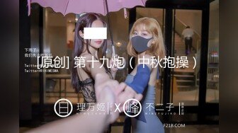 十月最新推特收费群流出❤️男扮女装潜入水上乐园更衣室偷拍美女换泳衣㊙️人间绝色姐妹花