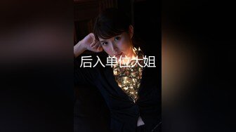 星空無限傳媒 XKTC084 應聘的新員工兼職是約啪女郎 涵涵