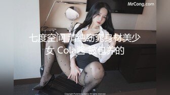 汝工作室系列-大战高颜值大波美少女