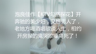 学舞蹈的小妹性感黑丝诱惑 干完一炮去洗完澡再干一炮