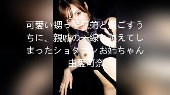 杏吧传媒出品心机婊眼镜白领小姐姐真实勾引公司经理 舔逼内射激情拉满