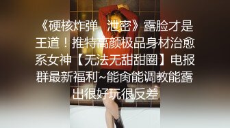  新人下海甜美小妹妹！情趣猫耳朵卡哇伊！丝袜美腿没穿内裤