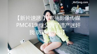 【自整理】抚摸着朋友老婆令人惊叹的骆驼趾小鲍鱼，我的马眼不禁流出来了前列腺液！petitegirlxx【73V】 (30)