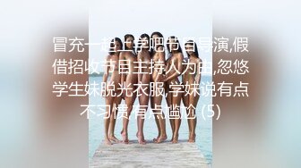 美女人气主播【奶奶奶哦】闭播前道具自插大秀合集