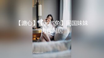 ✿娇嫩菊花玩弄✿白嫩反差少女〖点点〗玩屁眼自慰内窥 骚烂屁眼最新玩法，假吊爆屎后插b然后扩阴器看子宫！