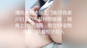 颜值不错的小少妇，丝袜高跟诱惑狼友发骚，撅着屁股坐插道具浪叫不断，舔弄假鸡巴的样子好骚