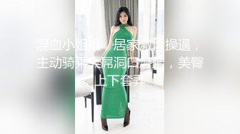 萝莉95后妍小奴 捆绑 虐B 制服 性感长腿暴露狂