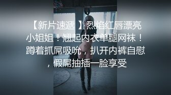 00后嫩妹 毛都没长齐 就想勾引我男人