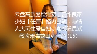 【新片速遞】 高端酒店女厕全景偷拍多位风姿绰约的御姐嘘嘘⭐肥美的鲍鱼真想尝一尝