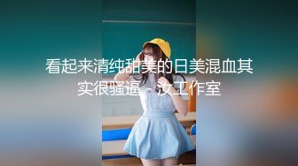 暗藏攝像頭偷看合租房的兩個妹子換胸罩內褲穿衣服準備上班