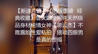 【Jing_qing21】户外露出，安徽人妻劲爆力作，旁边人来人往，黑丝跳蛋玩喷水，超刺激超紧张