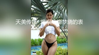 林星阑 性感空姐制服 灵动迷离的丝足美不胜收 曼妙身姿娇媚动人