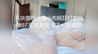 骚货人妻寂寞，找我边滴蜡边操逼