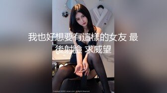 麻豆传媒 mcy-0224 把淫荡婊姐操到腿软-苏语棠