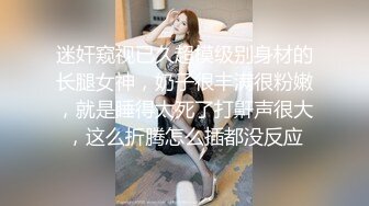 依晗哥哥 -没想到你的女老板有一个大JJ吧？丝袜油腿，陪你一起打飞机，把牛子勒成紫色，再震动，高科技打胶！