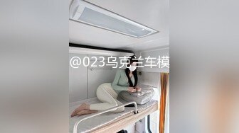 ★☆福利分享☆★推特极品长腿苗条烧婊子【橙子】最新私拍，丝袜塞逼道具疯狂紫薇高潮流水户外露出边走边尿，特写镜头视觉盛宴 (7)