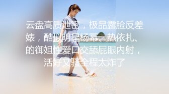 最新公司厕所偷窥高颜值美女嘘嘘