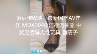 (麻豆傳媒)(ly-040)(20231114)被黑絲妹妹挑起內心的戀足癖-陳夢潔