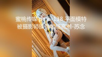 黑客破解网络摄像头监控偷拍服装店网红卖货更换衣服+居家隐私生活全纪录