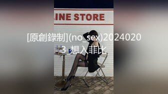 [原創錄制](no_sex)20240203_想入菲比